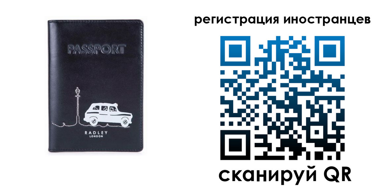 регистрация для школы в Алтайском крае