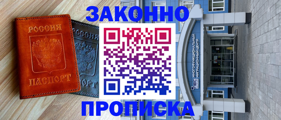 форма 3 в Алтайском крае